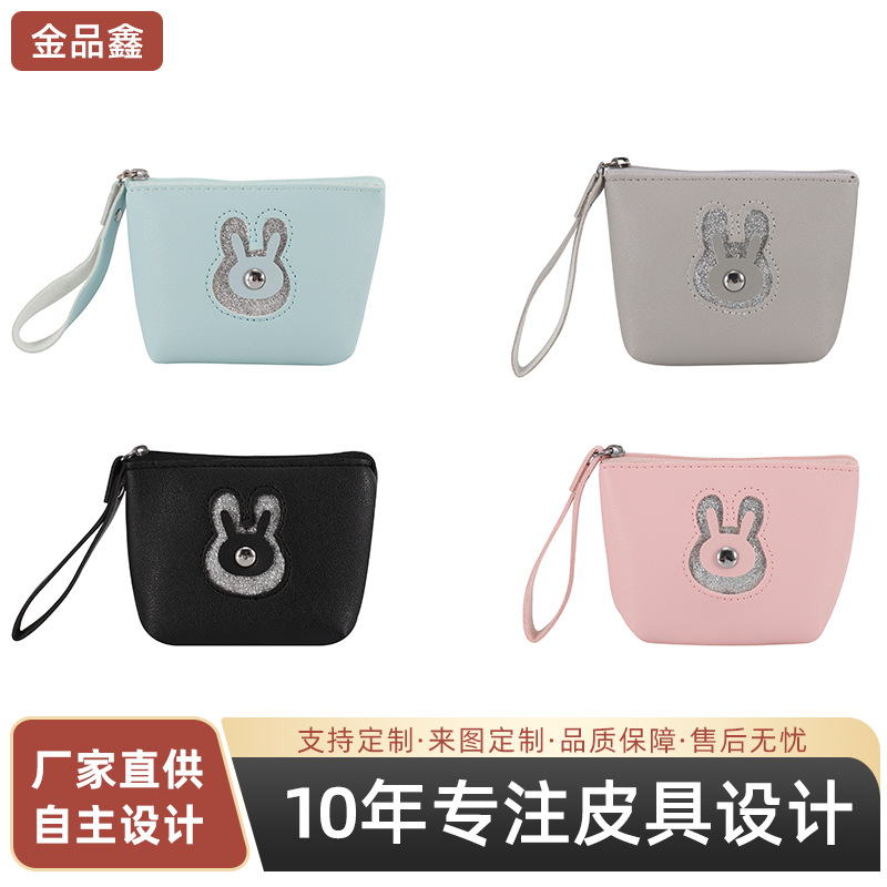新款创意卡通定制零钱包拉链多功能收纳卡包证件包信用卡便携卡片