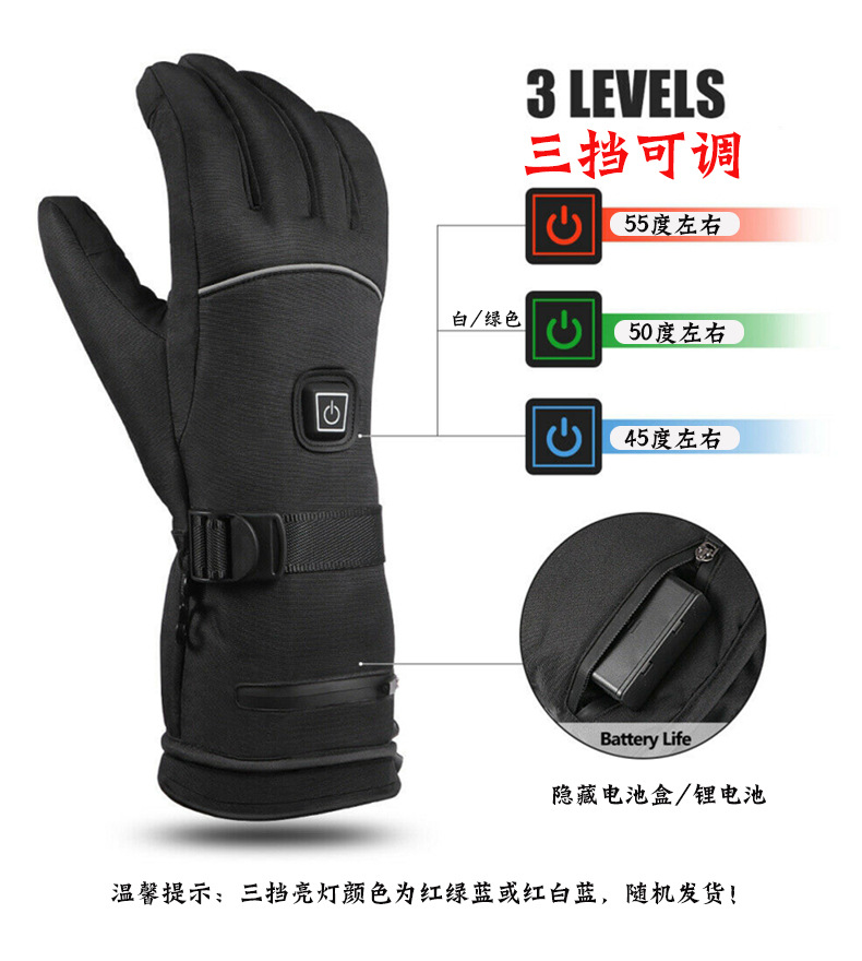 Lithium Battery Heating Gloves Motorcycle Riding Electric Heating Touch Screen Warm Winter Ski Cold Heating Gloves details Picture