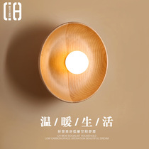 Wall lamp Bedroom bed lamp simple modern solid wood living room TV background wall light Japanese corridor hallway room light