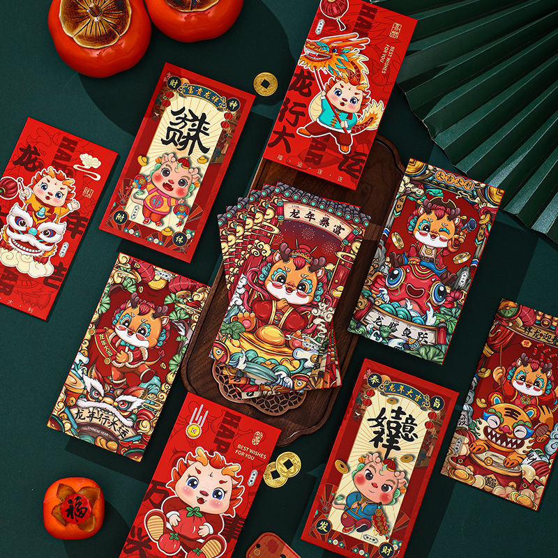 龙年红包2024中国风新年红包春节利是封大吉大利红包压岁钱