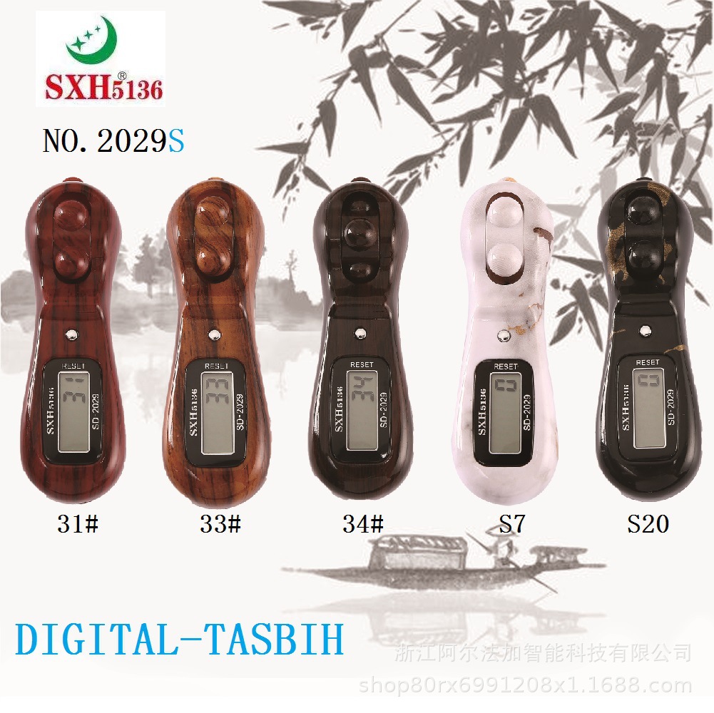 计数器/时间小方计时器/珠子计数器/Muslim/车载电子钟细节图