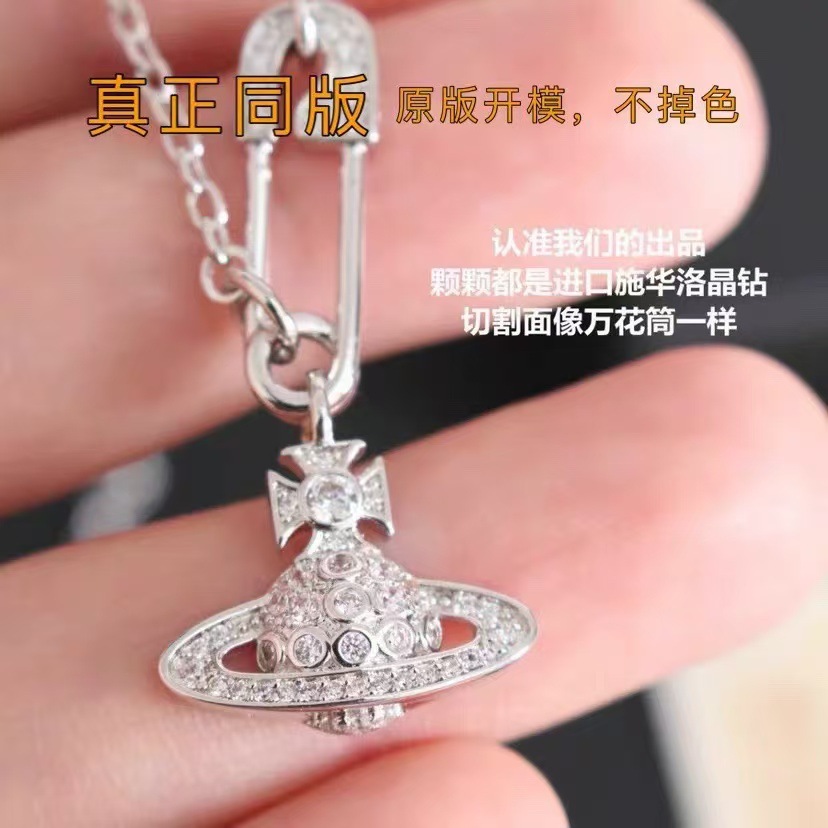 【 Cabinet Quality 】 vivienne Full Diamond brooch chain Saturn Necklace for Women, Paperclip collarbone chain details Picture