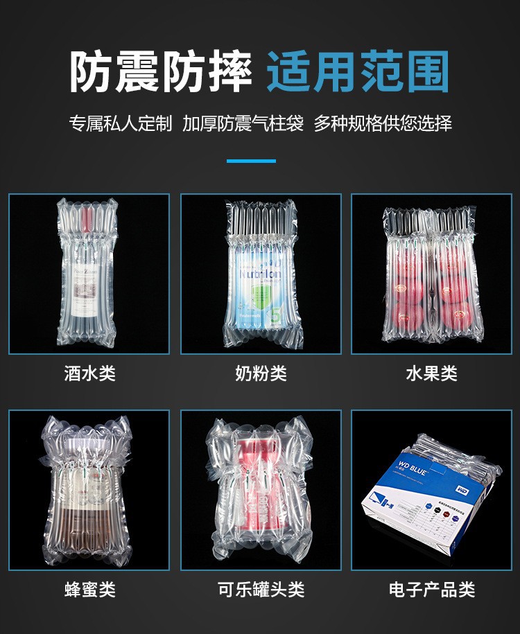Honey air column bag roll material, shockproof and anti-drop cushioning airbag, express packaging bubble column, inflatable packaging bubble bag pad pic 10