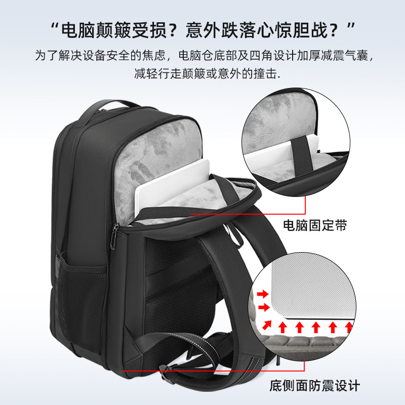 双肩包/男款旅行背包/户外背包/男款商务背包/背包细节图