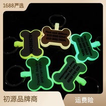 Cross-border for glow-in-the-dark dog tag double-sided blank silicone dog tag pet collar pendant bone fluorescent tag