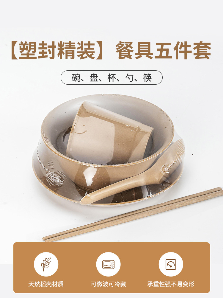 可降解餐具/环保餐具实物图