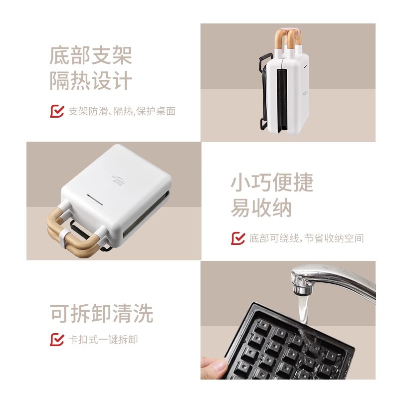 import细节图