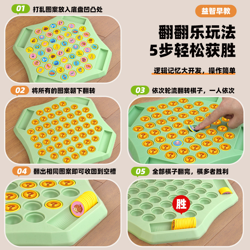 其他创意玩具实物图