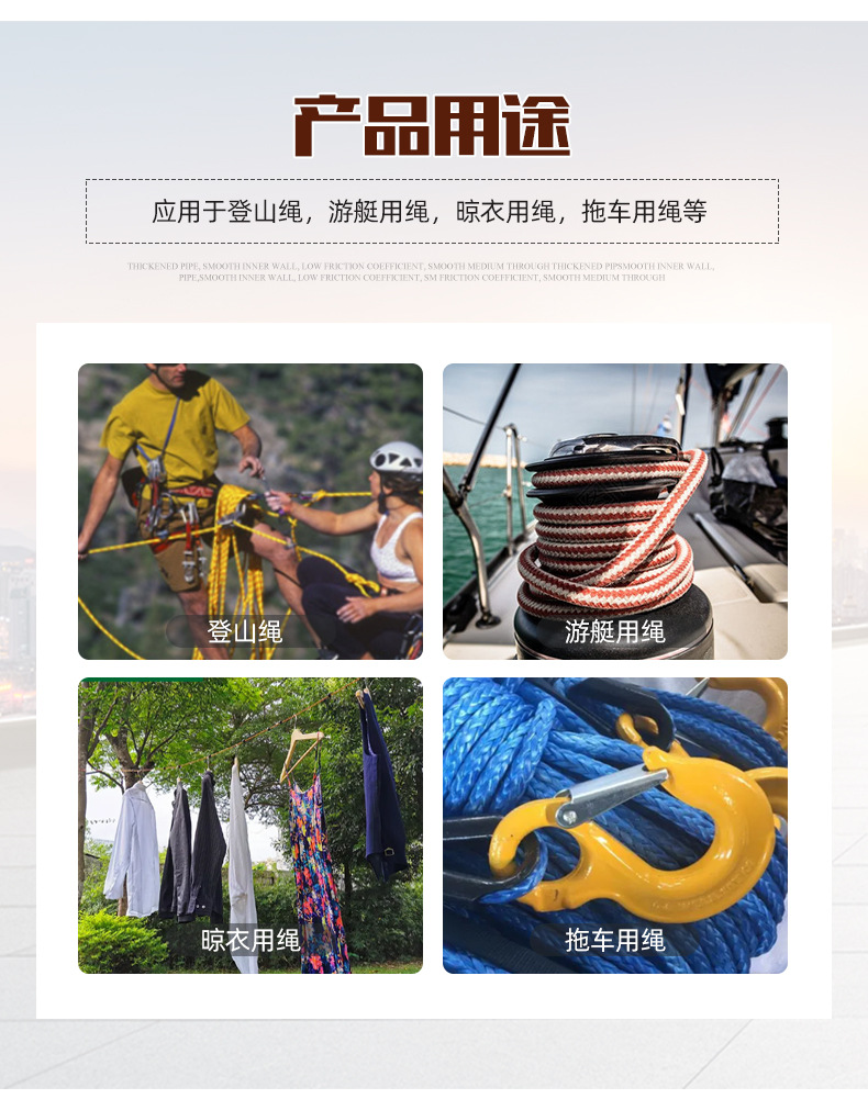 批发捆绑固定绳拖车绳涤纶编织体育用绳户外登山晾衣绳塑料编织绳详情6