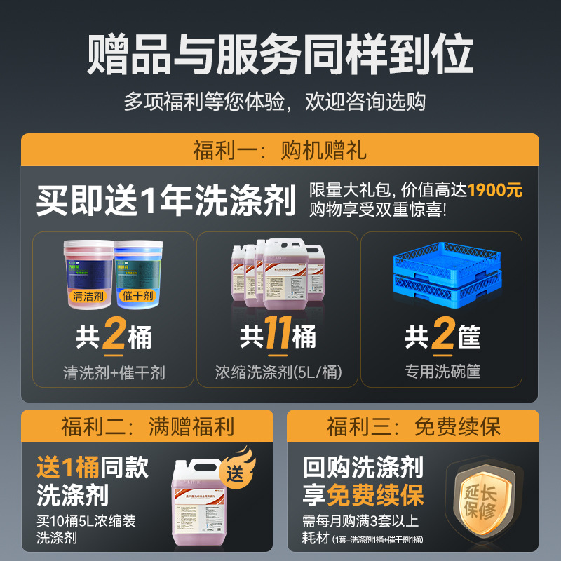 冷冻食品加工设备实物图