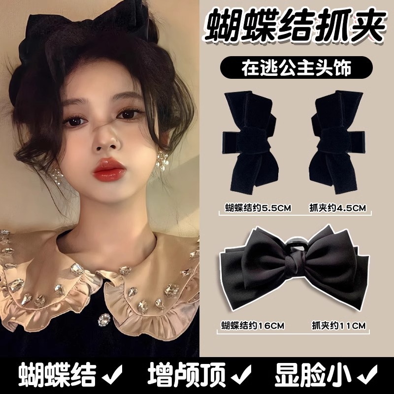 2025 New high-end large-sized hair clip, shark clip, Princess on the run, high top of the head, bow clip, and headwear Application Scenario