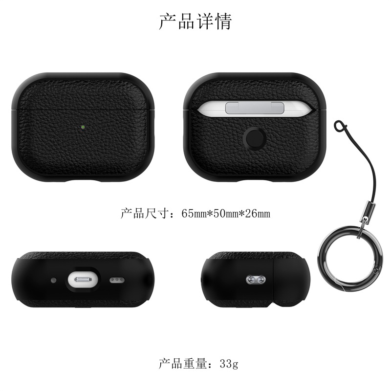 Suitable for airpodspro3 case, Apple pro2 second-generation leather texture Bluetooth soft case, and airpods4 earphone case pic 9