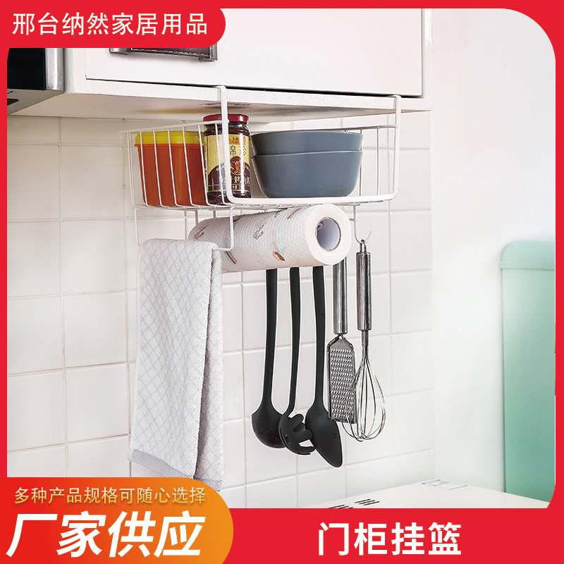 Household Closet Storage Rack Kitchen Cabinets Under The Hanging Shelf Compartment Hanging Basket Hanging Storage Organizer Household Storage Basket