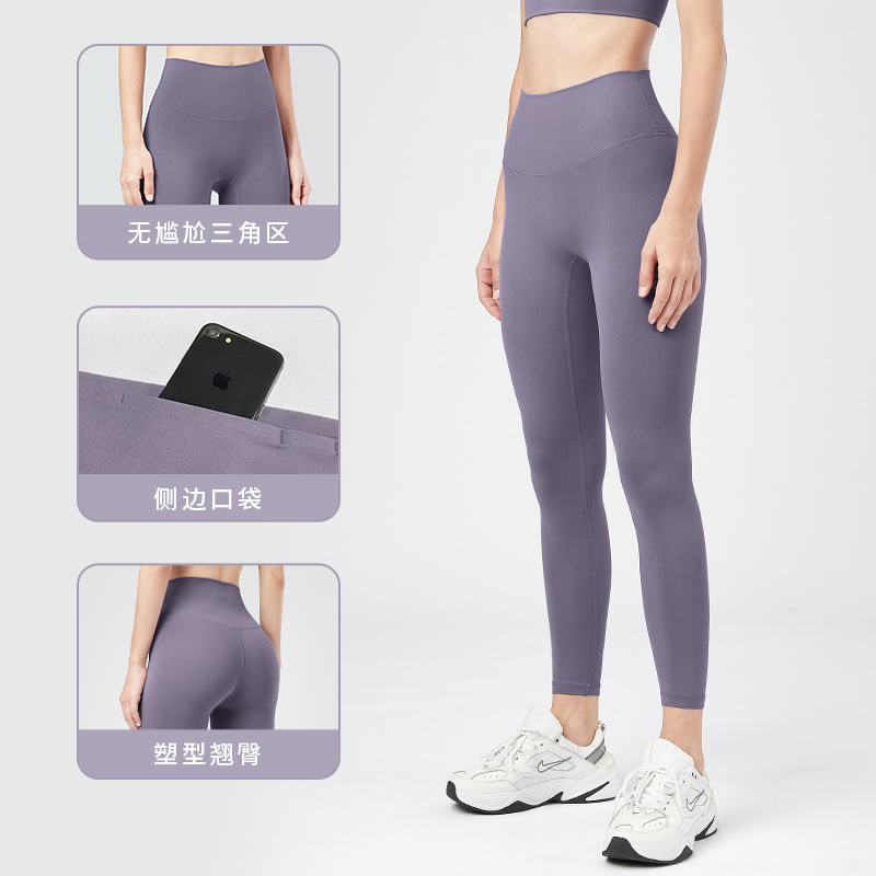 Europe And The United States Fitness Pants Women Quick Dry Sports Tight Peach Hip High Waist Hip Lift Yoga Clothing Naked Feeling Lulu Yoga Pants details Picture