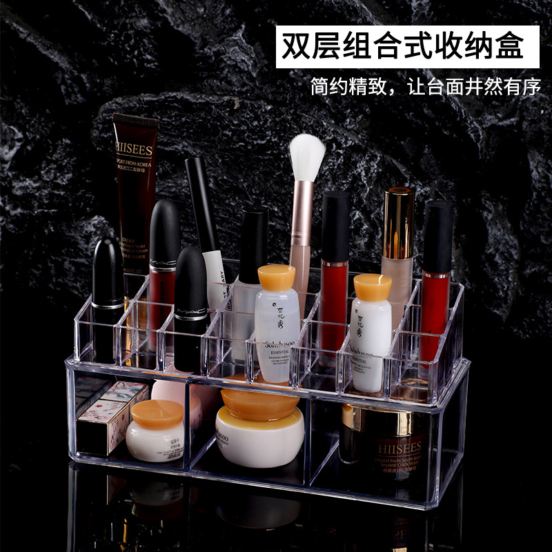 简约时尚饰品收纳盒塑料PS透明化妆品收纳盒带隔层口红眼影收纳架0630