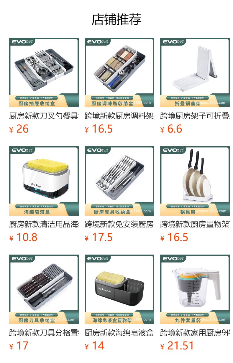 跨境家用电动面粉筛酒店餐厅厨房炊具烘培白色面粉筛电动过滤网筛详情1