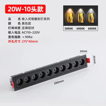 Recessed line lights Concealed strip grill spotlights 5 heads 15 heads 10 cob spotlights Downlights No main lights
