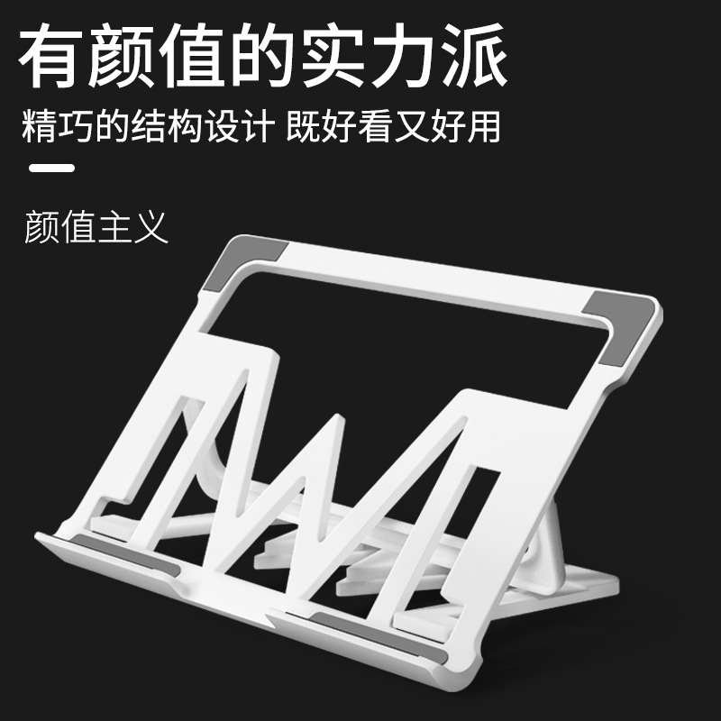 平板支架产品图