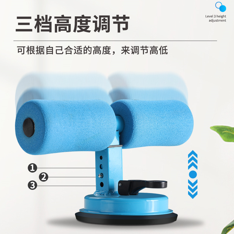 仰卧起坐辅助器家用收腹运动健身器材单双杆吸盘式固定腹肌训练器产品图