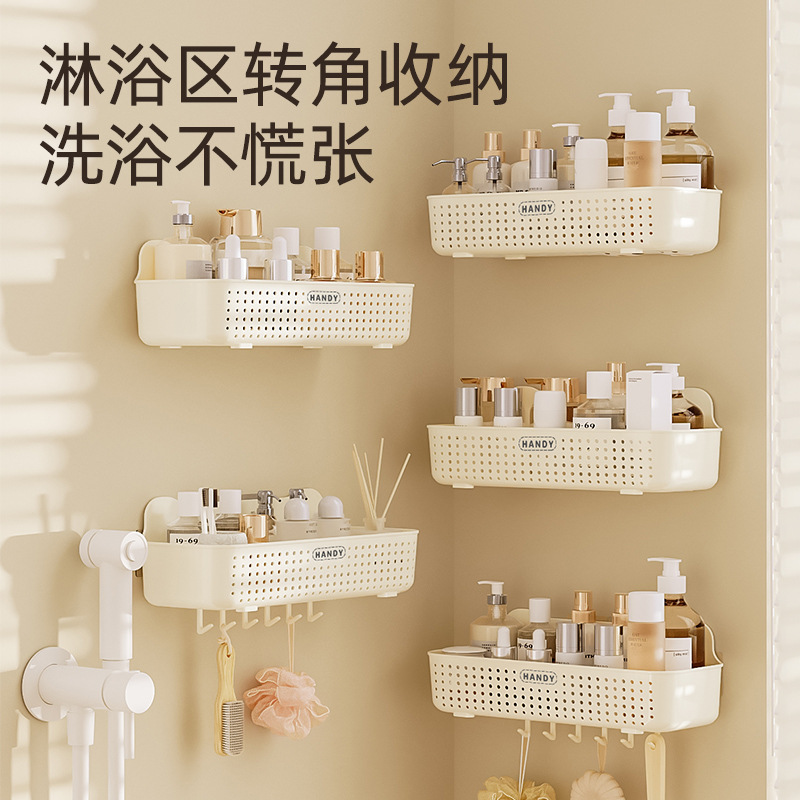 Bathroom Storage Shelf Bathroom Bathroom Washroom Perforation-Free Wall Mounted Toiletries And Toiletries Storage And Dressing Rack