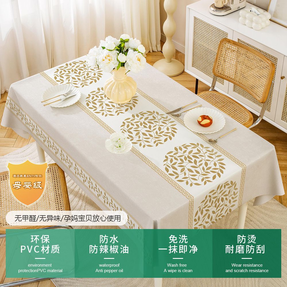 餐桌布艺/台布/桌布实物图