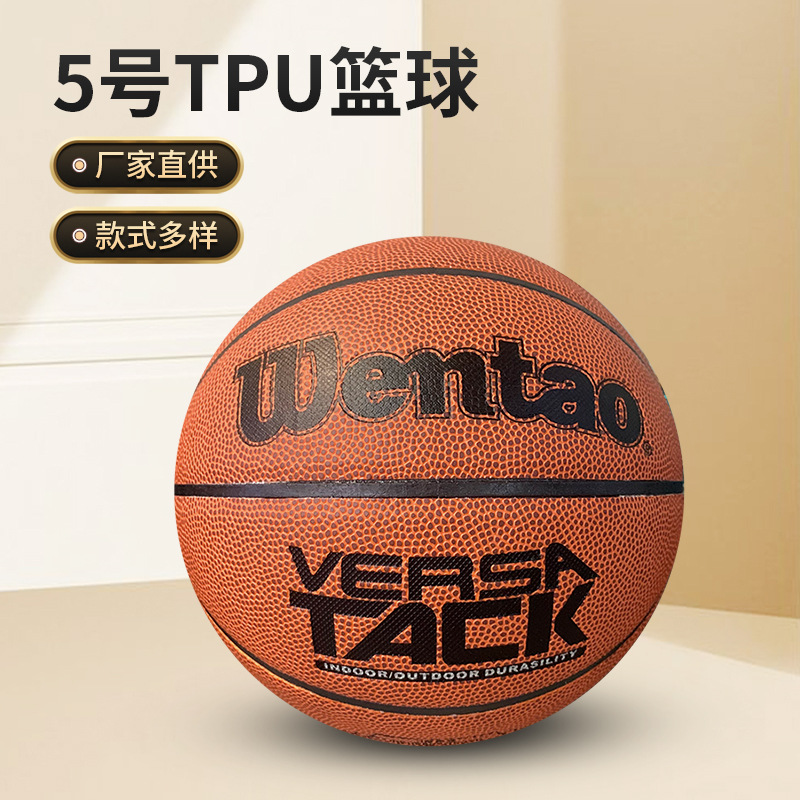 新款5号青少年训练球TPU棕红篮球品质耐磨运动篮球免费送气针网袋