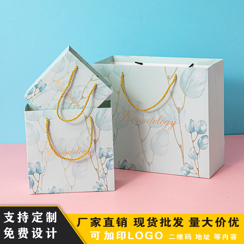 高颜值蓝色纸袋小清新礼品袋伴手礼袋手提袋礼物包装袋精致小袋子