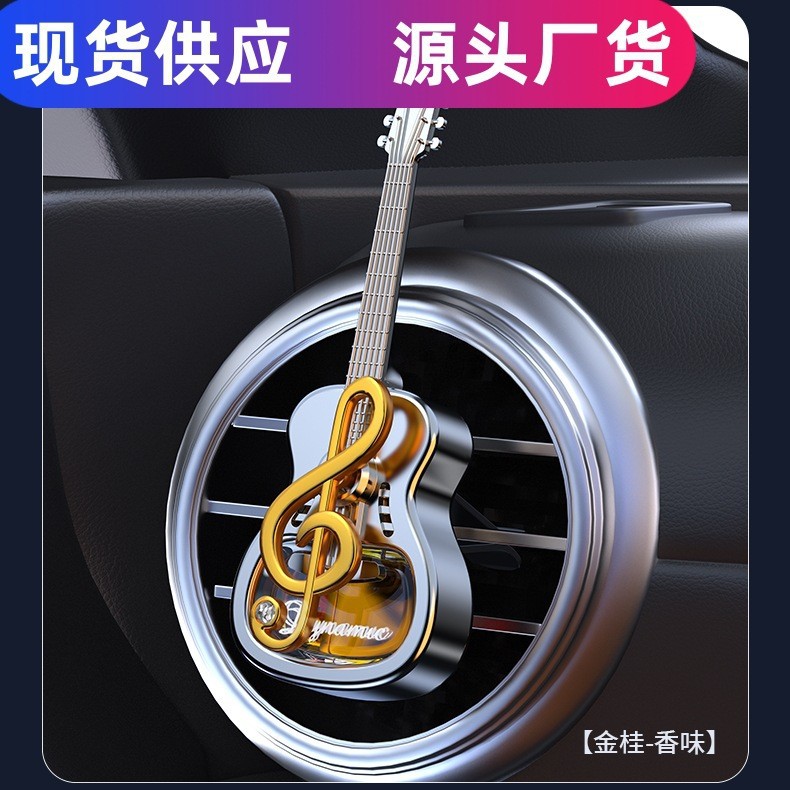 车用香水实物图