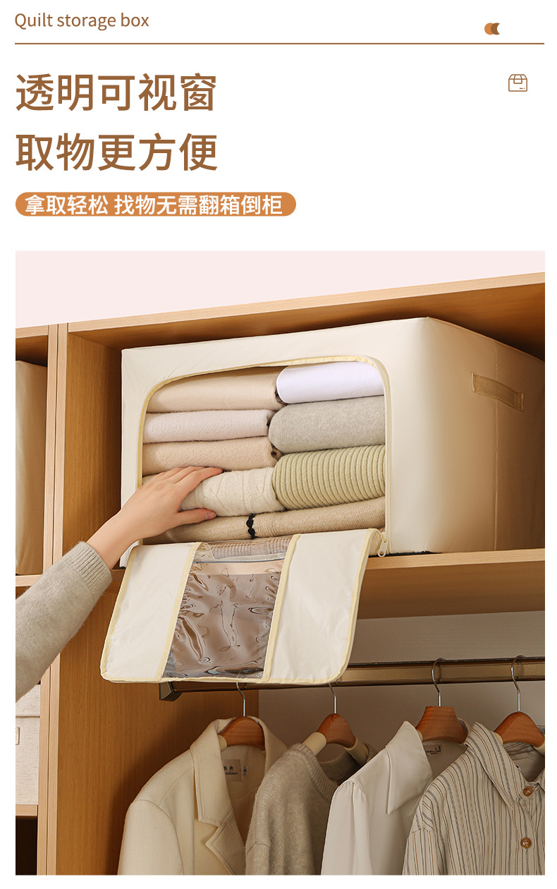 收纳箱家用大容量牛津布防水衣服收纳箱可折叠宿舍棉被杂物储物箱详情8