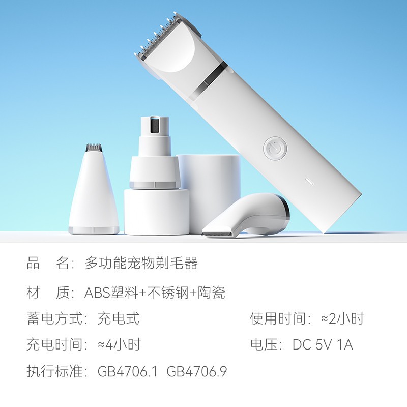 狗狗清洁美容工具实物图