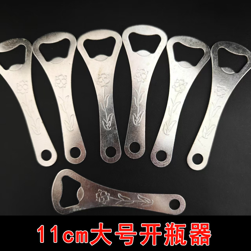【门口】110酒开 50/捆 1500/件110酒开大号开瓶器金属玫瑰花啤酒起子新款1元货源地摊批发