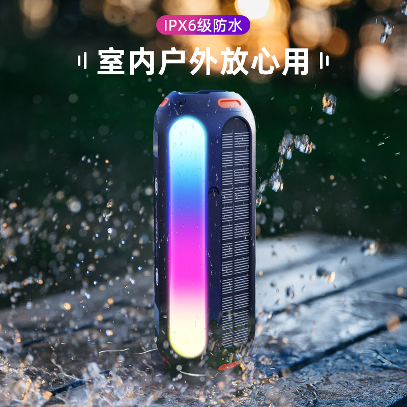 New Solar Magnetic Bluetooth Speaker Ipx6 Waterproof Outdoor Atmosphere Light Voice-Controlled Light Solar Bluetooth Speaker Specification drawing