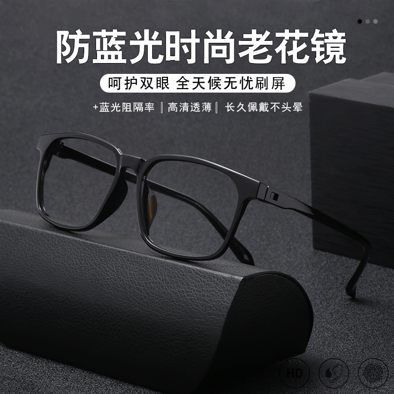Anti-blue light reading glasses manufacturer, high-definition, comfortable and ultra-light reading glasses for the middle-aged and elderly, not tiring to wear for a long time, women's glasses in stock