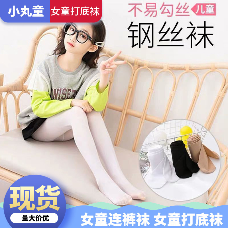 连裤袜夏季透气丝袜韩国儿童钢丝袜防勾丝白色舞蹈袜薄款打底袜