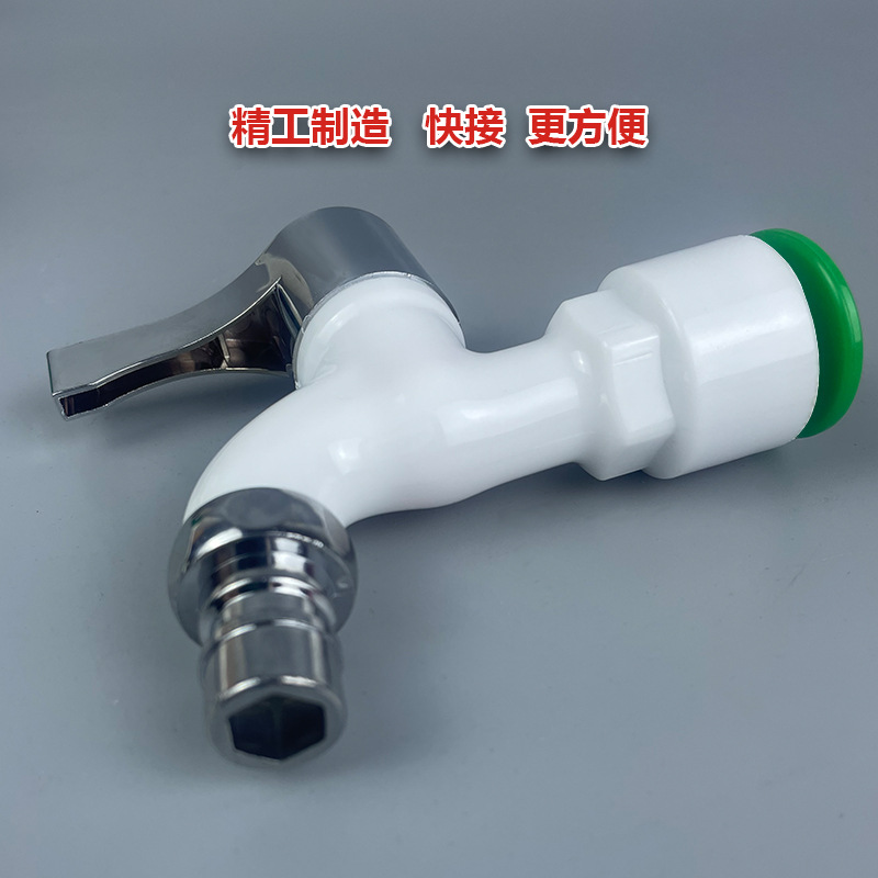 水龙头/多功能龙头/生料带加厚/不绣刚水龙头/水龙头厨房用品细节图