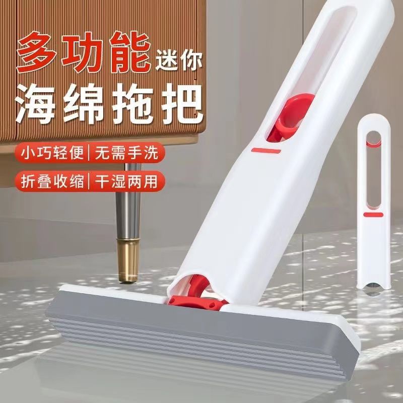 Household Desktop Dry And Wet Water Spray Mini Hand-Held Small Mop Hands-Free Cleaning Indoor Dual Purpose Small Collodion Mop details Picture