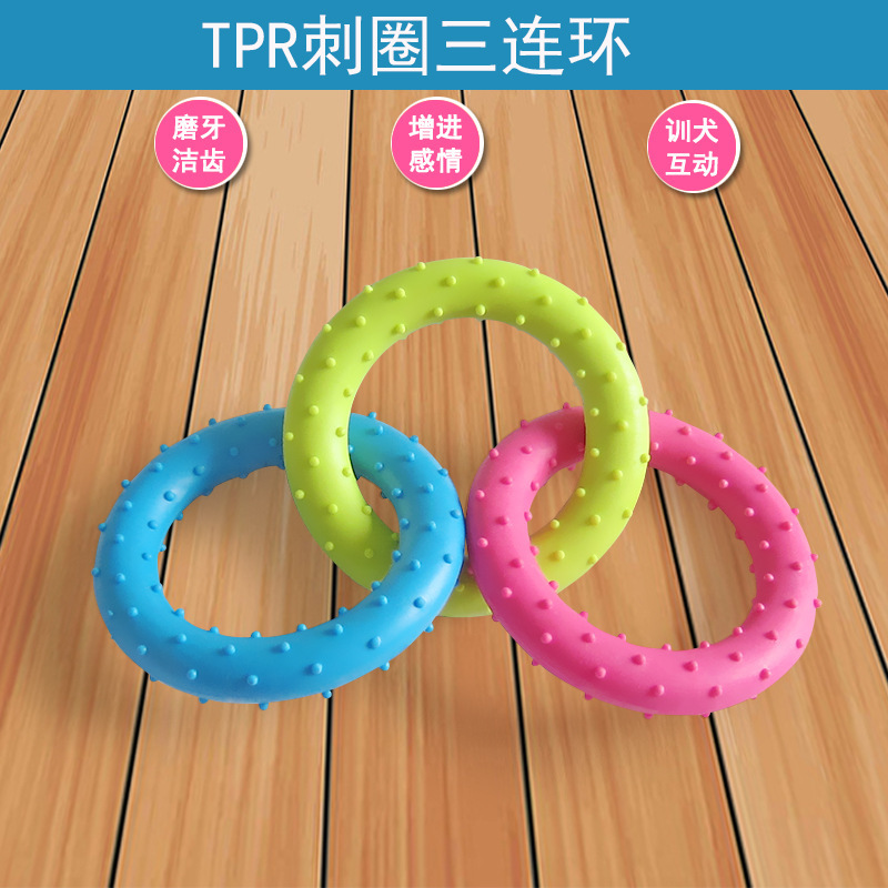狗狗玩具实物图