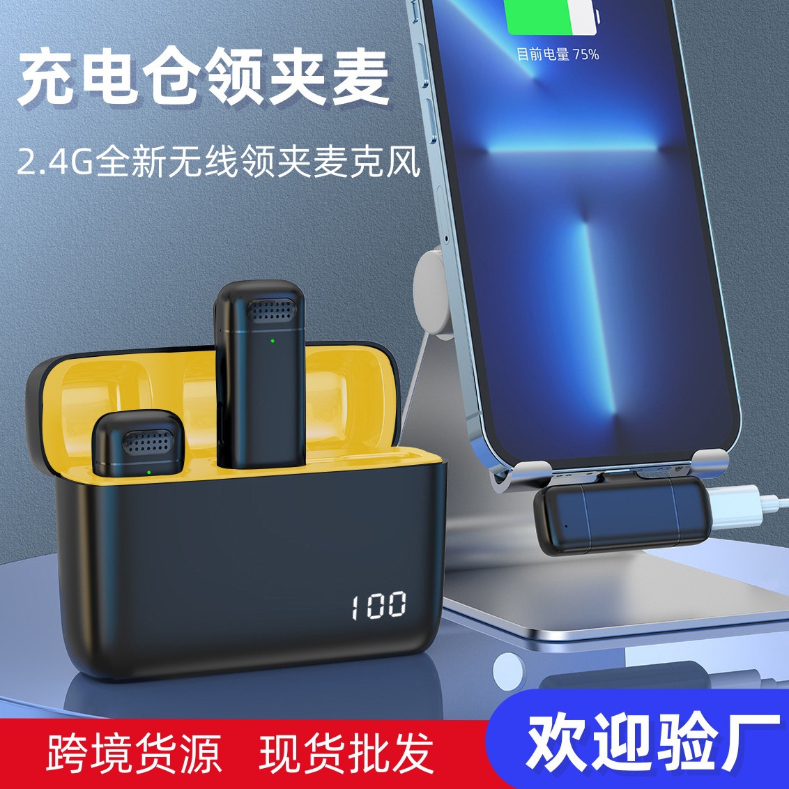 无线领夹麦克风K6跨境厂家一拖二数显充电仓无线直播麦降噪麦克风图