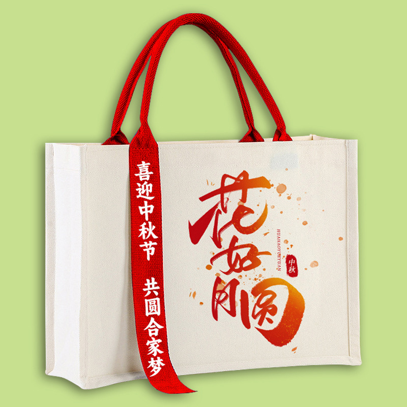 Bolsa de lona revestida de la marea nacional cinta de impresión personalizada del logotipo de la reunión del festival de medio otoño publicidad bolsa de compras bolsa de transporte ambiental tridimensional Application Scenario