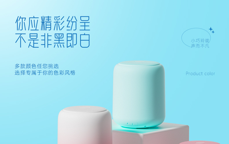 希奇尔马卡龙蓝牙音箱防水无线小型音响迷你低音炮车载户外高音质详情25