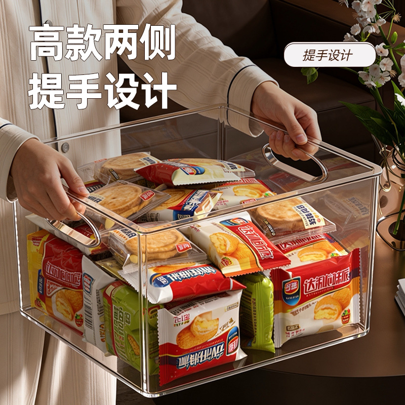 Cabinet storage box, organizing sundries, transparent snack storage basket, desktop transparent acrylic rectangular storage box details Picture
