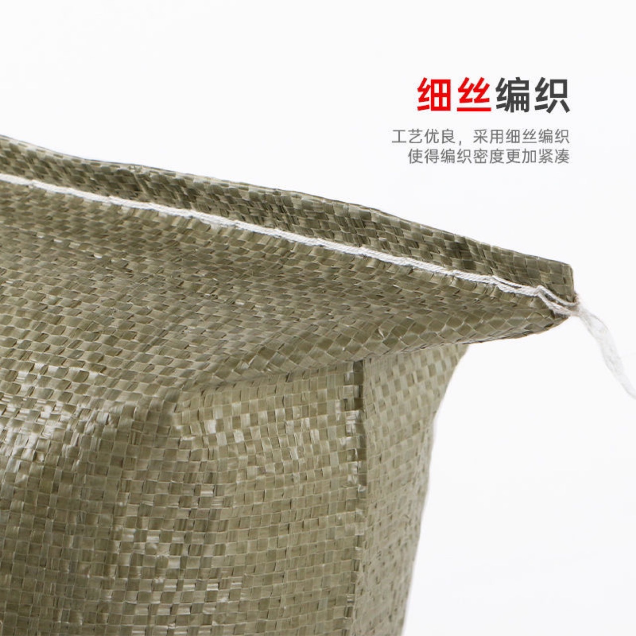 Woven Bags 100 Large Thickened Decoration Garbage Moving Logistics Express Packaging Plastic Bags Manufacturers Snakeskin Bags Application Scenario