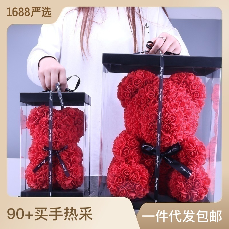 圣诞节万圣节礼物花店PE泡沫花抱抱熊永生花小熊玫瑰熊厂家批发