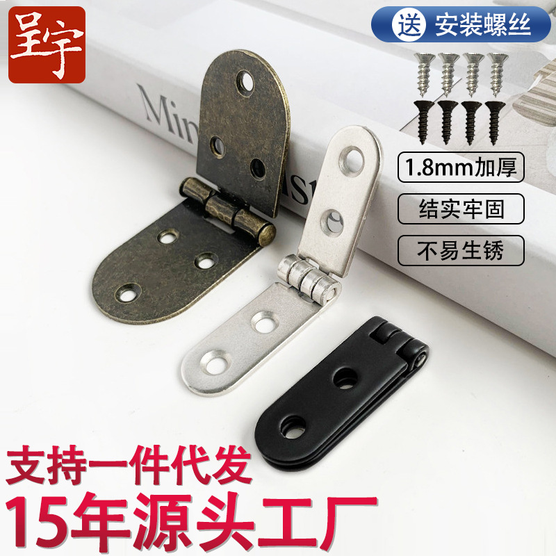 长合页仿古折叠连接件铁黑色小合页木盒古铜角码家具五金配件铰链