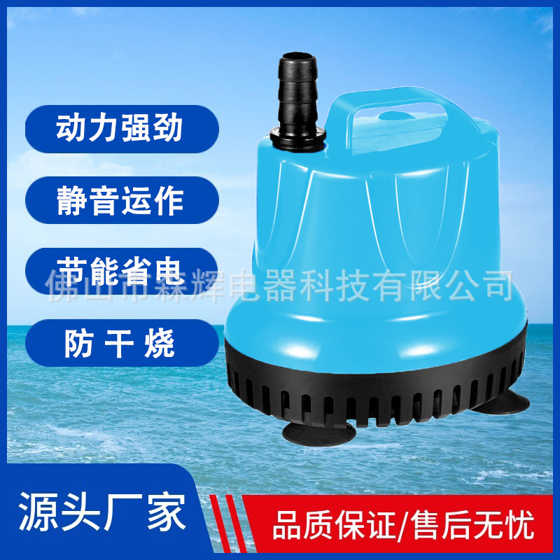 鱼缸水泵家用抽水泵过滤循环水泵静音大吸力排水底吸潜水泵防干烧