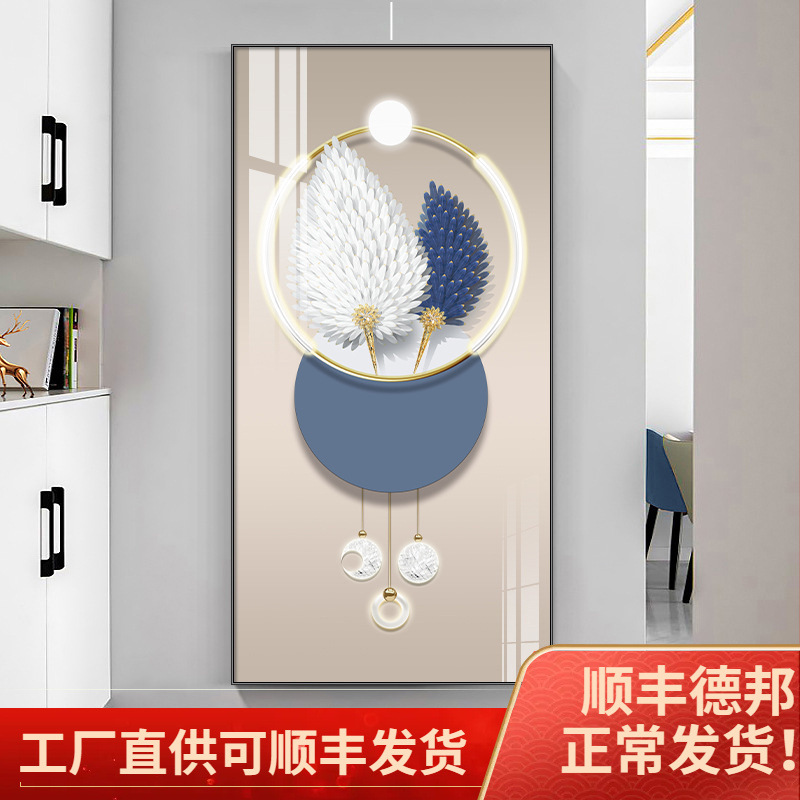 羽毛玄关装饰画现代轻奢客厅走廊过道壁画竖版入户背景墙挂画