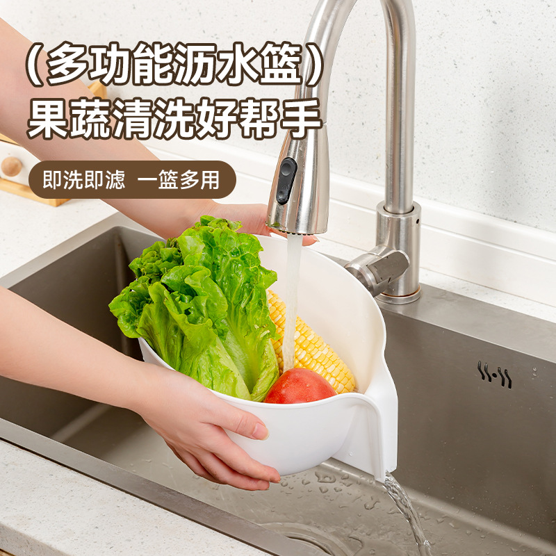 沥水篮多功能洗菜盆淘米神器带手柄厨房新款洗水果盆子大容量大号