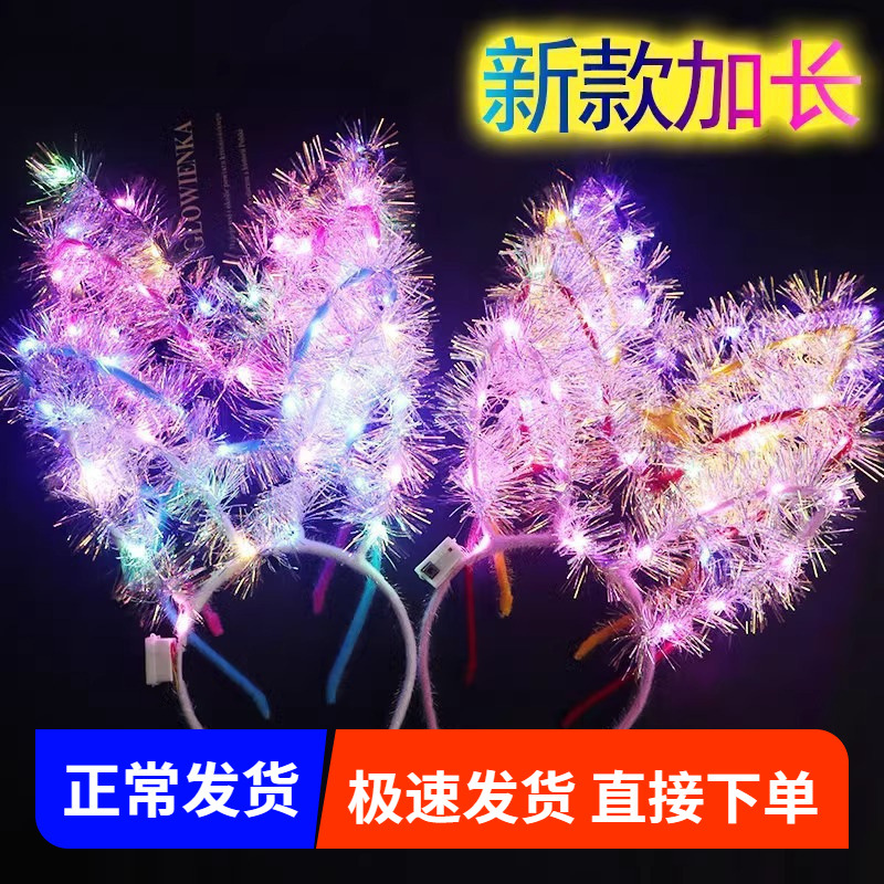 新款金丝兔耳朵加长发光头饰带灯夜光猫耳发箍儿童夜市地摊货源