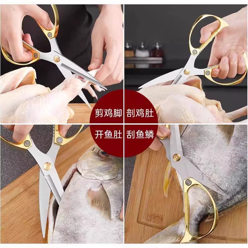 家用剪刀实物图