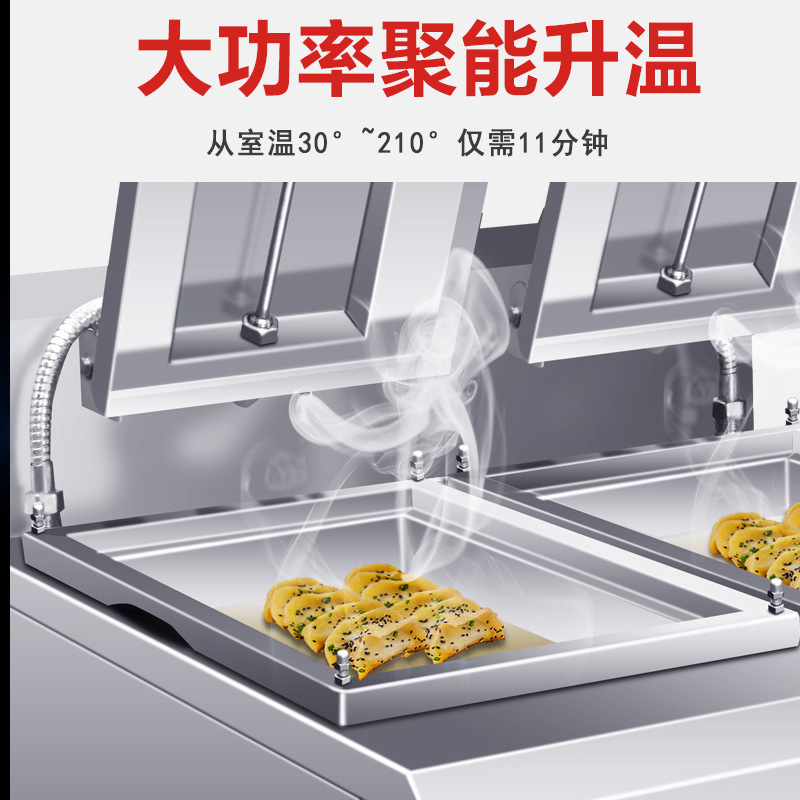 Mai Dachu commercial fully automatic dumpling frying machine, intelligent electric single head and double head Japanese dumpling frying machine, potstickers and pan-frying machine details Picture